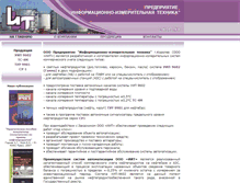 Tablet Screenshot of iit-korolev.ru